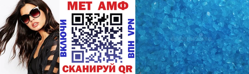 АМФ Розовый  MEGA рабочий сайт  Евпатория 