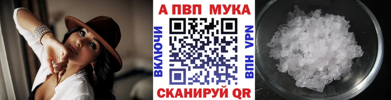 Alfa_PVP крисы CK Евпатория