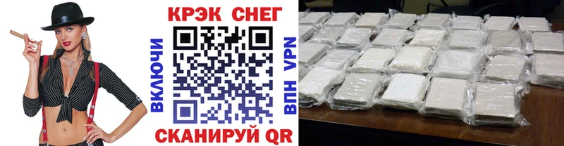 Cocaine Колумбийский  Евпатория 