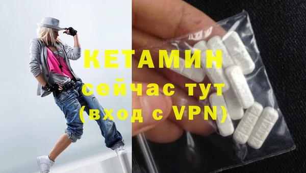 COCAINE Горнозаводск