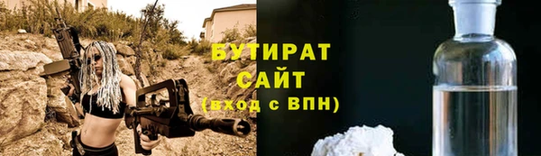 COCAINE Горнозаводск