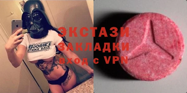 COCAINE Горнозаводск