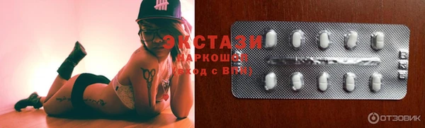 COCAINE Горнозаводск