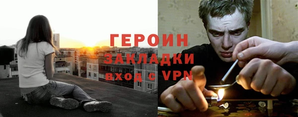 COCAINE Горнозаводск