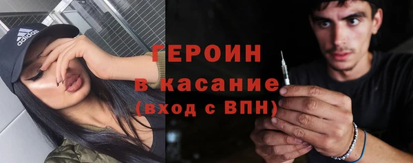 COCAINE Горнозаводск