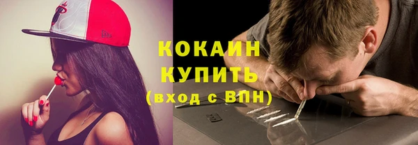 стафф Горняк