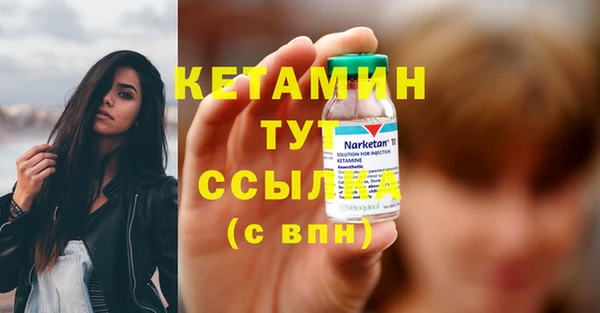 стафф Горняк