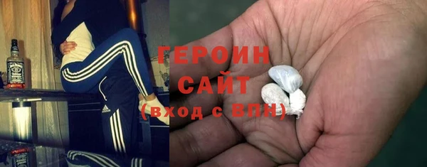 COCAINE Горнозаводск