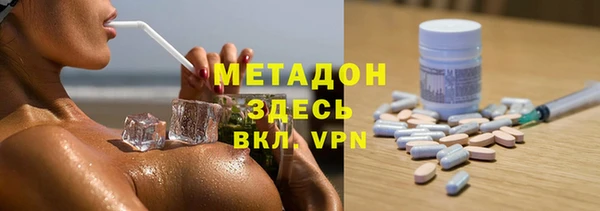 COCAINE Горнозаводск