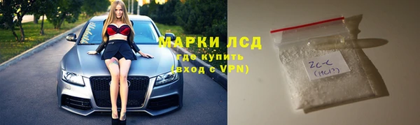 стафф Горняк