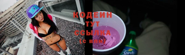 стафф Горняк