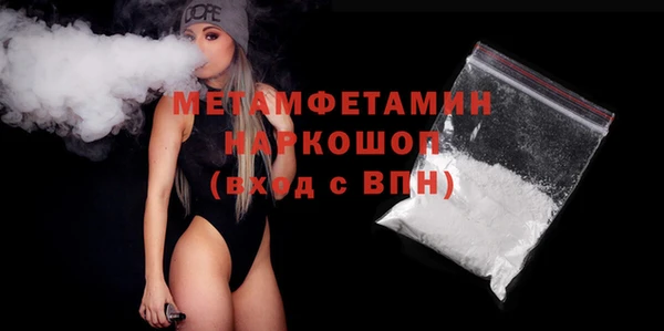 тгк Горно-Алтайск