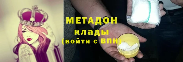 тгк Горно-Алтайск