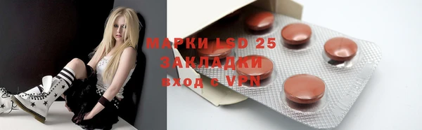 стафф Горняк