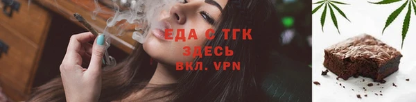 тгк Горно-Алтайск