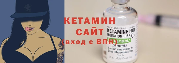 тгк Горно-Алтайск