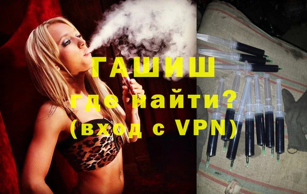 COCAINE Горнозаводск