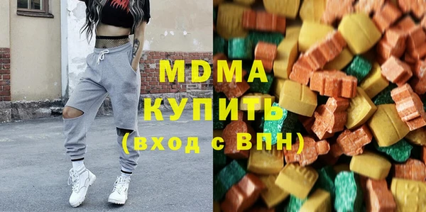 стафф Горняк