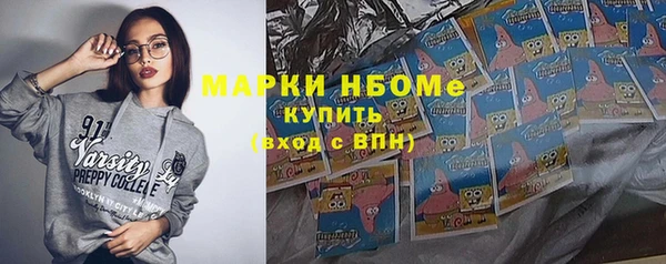 COCAINE Горнозаводск