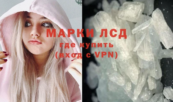 стафф Горняк