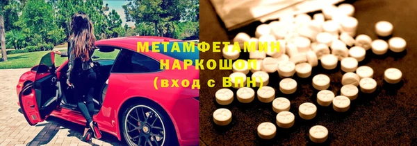 COCAINE Горнозаводск