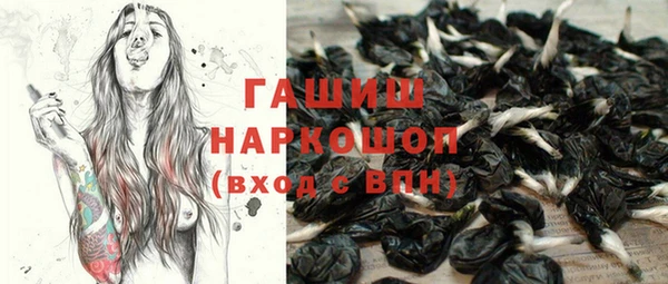 COCAINE Горнозаводск