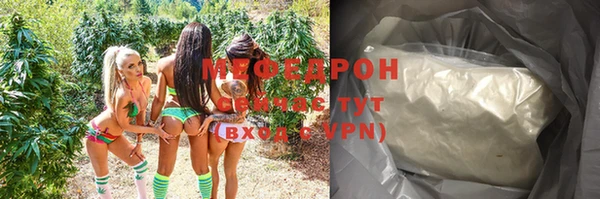 COCAINE Горнозаводск