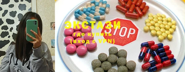 стафф Горняк