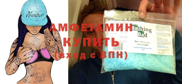 стафф Горняк