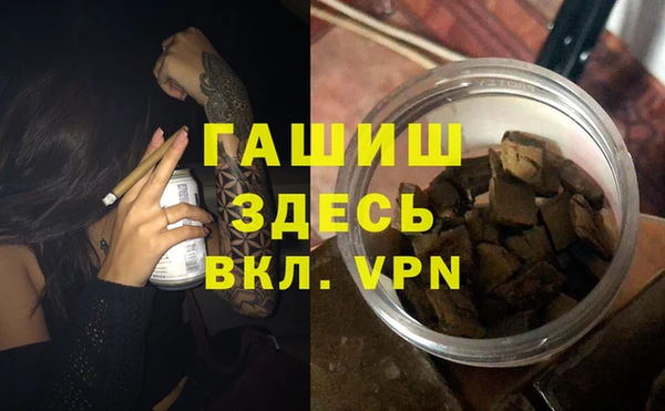 тгк Горно-Алтайск