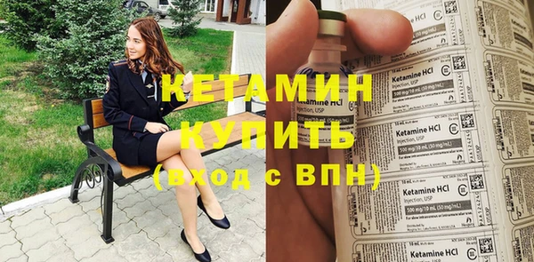тгк Горно-Алтайск