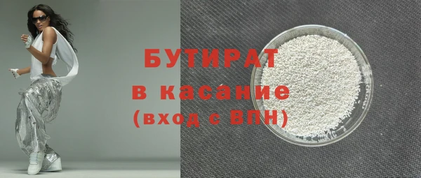 стафф Горняк