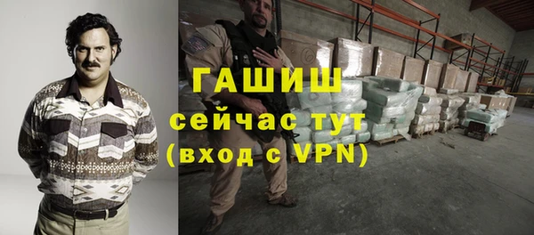 COCAINE Горнозаводск