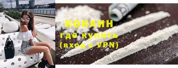 COCAINE Горнозаводск