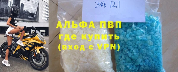 COCAINE Горнозаводск