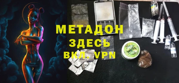 COCAINE Горнозаводск