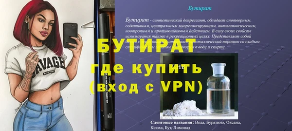 COCAINE Горнозаводск