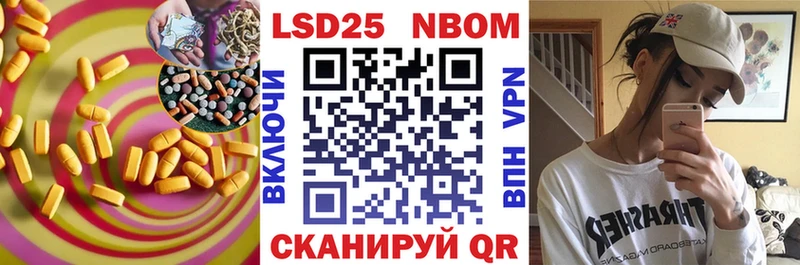 продажа наркотиков  Евпатория  Лсд 25 экстази кислота 