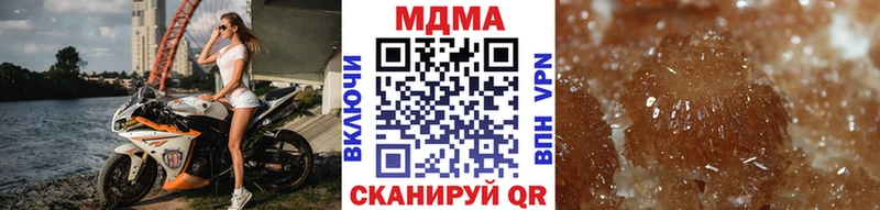 сколько стоит  OMG ссылки  MDMA Molly  Евпатория 