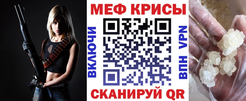 Мефедрон VHQ  где найти   Евпатория 