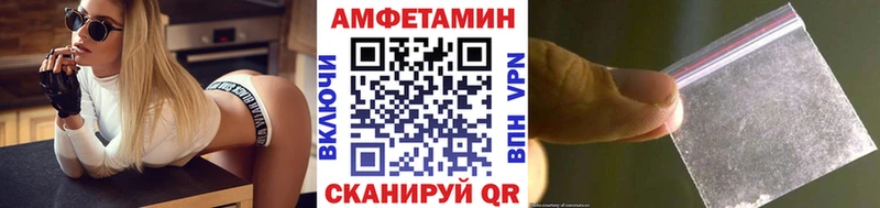 OMG tor  Евпатория  Метамфетамин кристалл 