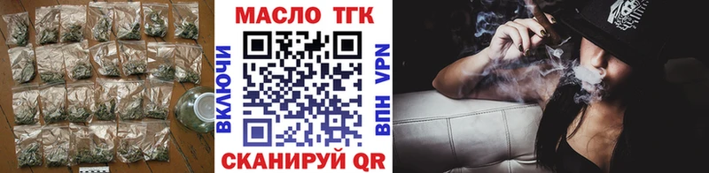 где продают наркотики  Евпатория  Дистиллят ТГК гашишное масло 
