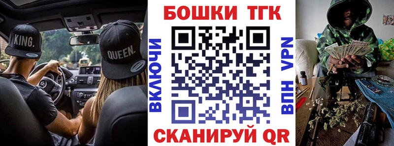 Конопля Bruce Banner  Евпатория 